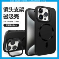 CASE STAND LUXURY with MAGSAGFE  (1104)