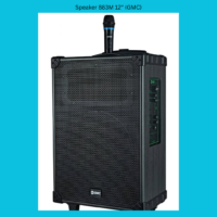 Speaker 883M 12" (GMC)