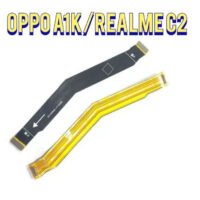 FLEXIBLE BOARD REALME C2 FLEXIBEL FLEKSIBEL