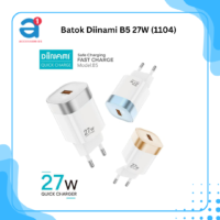 Batok Diinami B5 27W (1104)