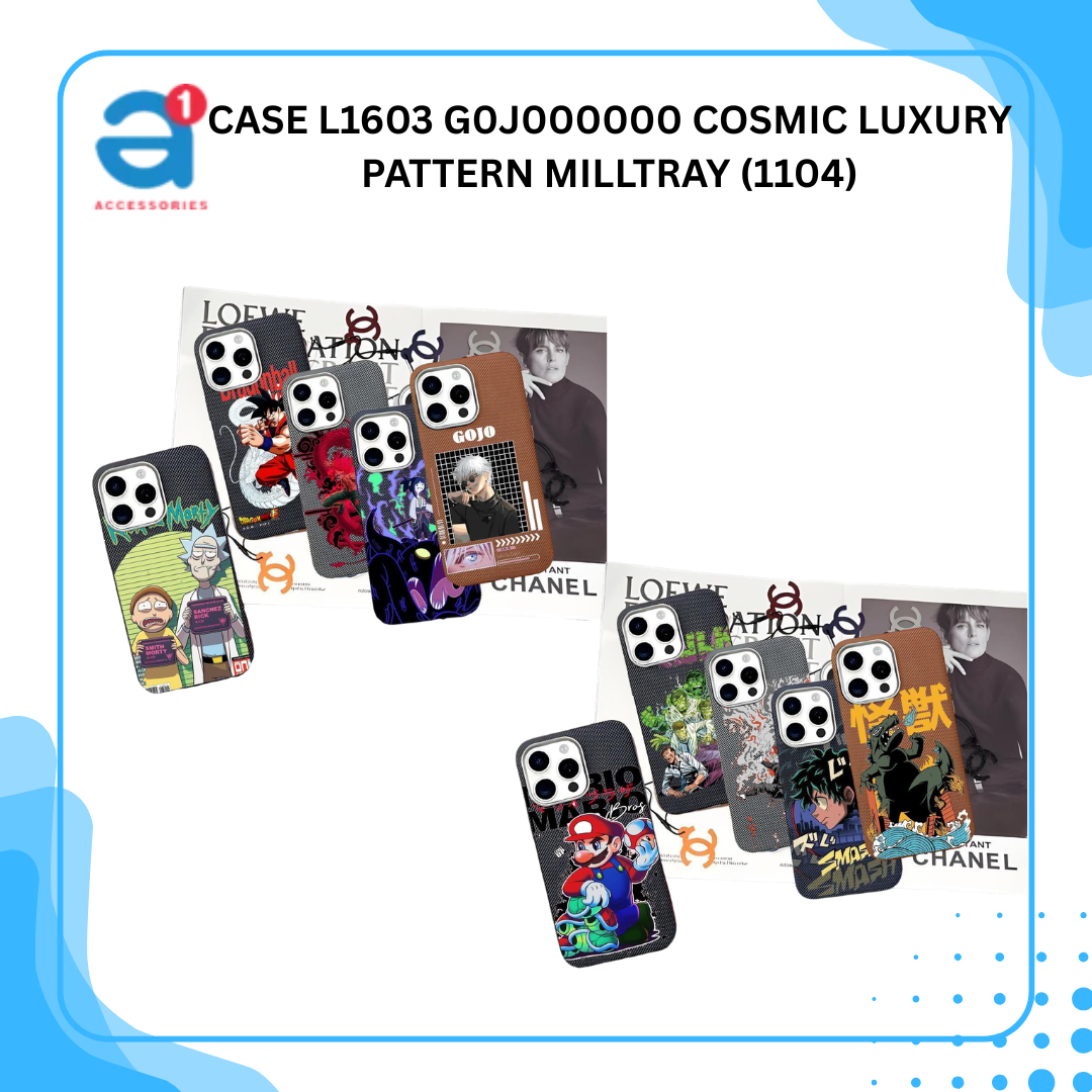 CASE L1603 G0J000000 COSMIC LUXURY PATTERN MILLTRAY (1104)